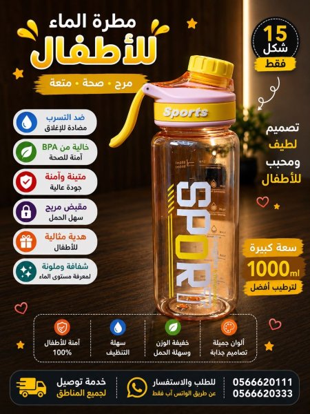 اصفر